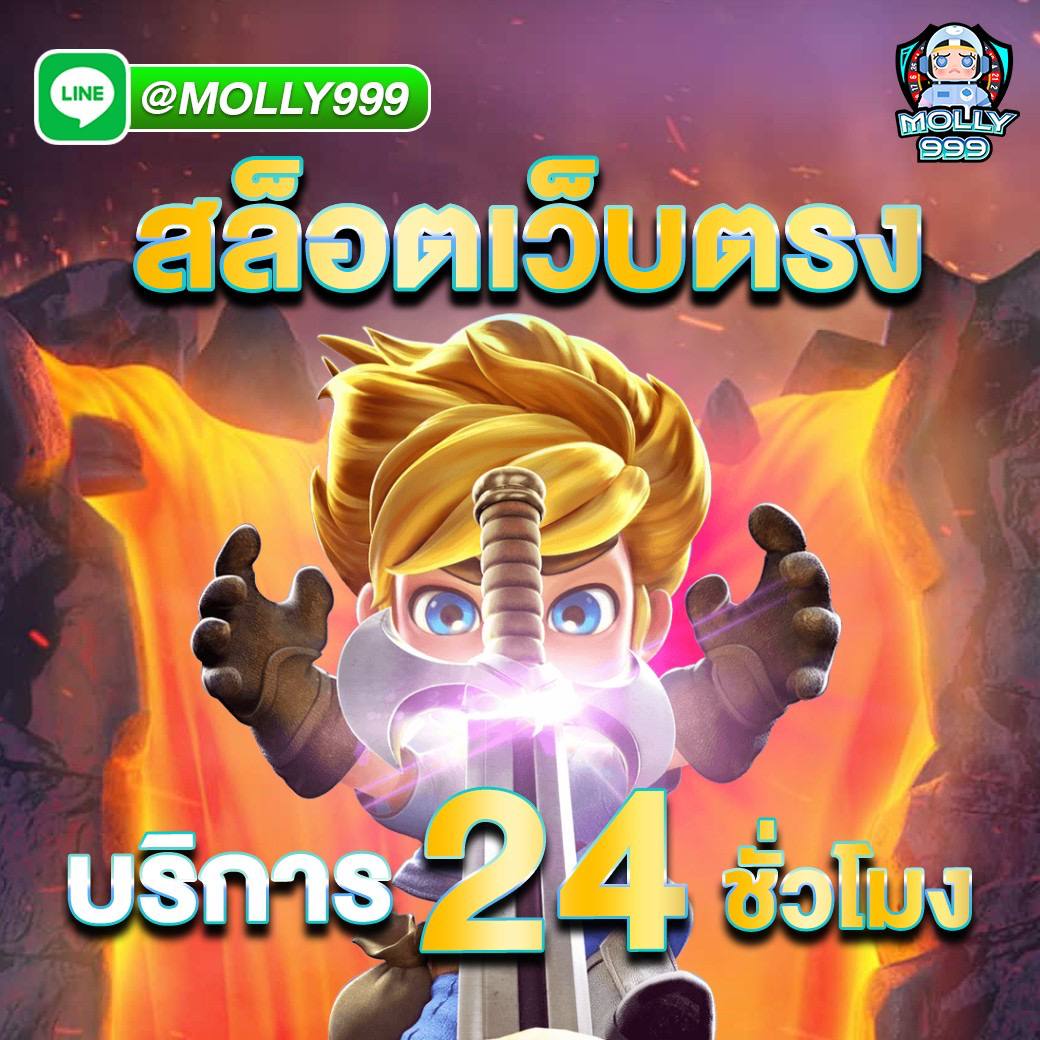G2GVIP BET ลุ้นรางวัลใหญ่กับน้ำเต้าปูปลาทุกวัน