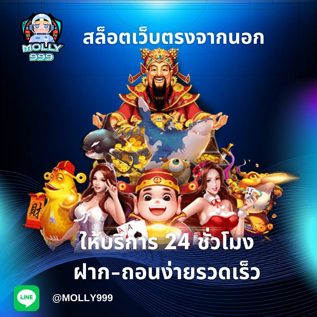 G2GVIP BET สนุกกับน้ำเต้าปูปลา 3D เหมือนจริงได้