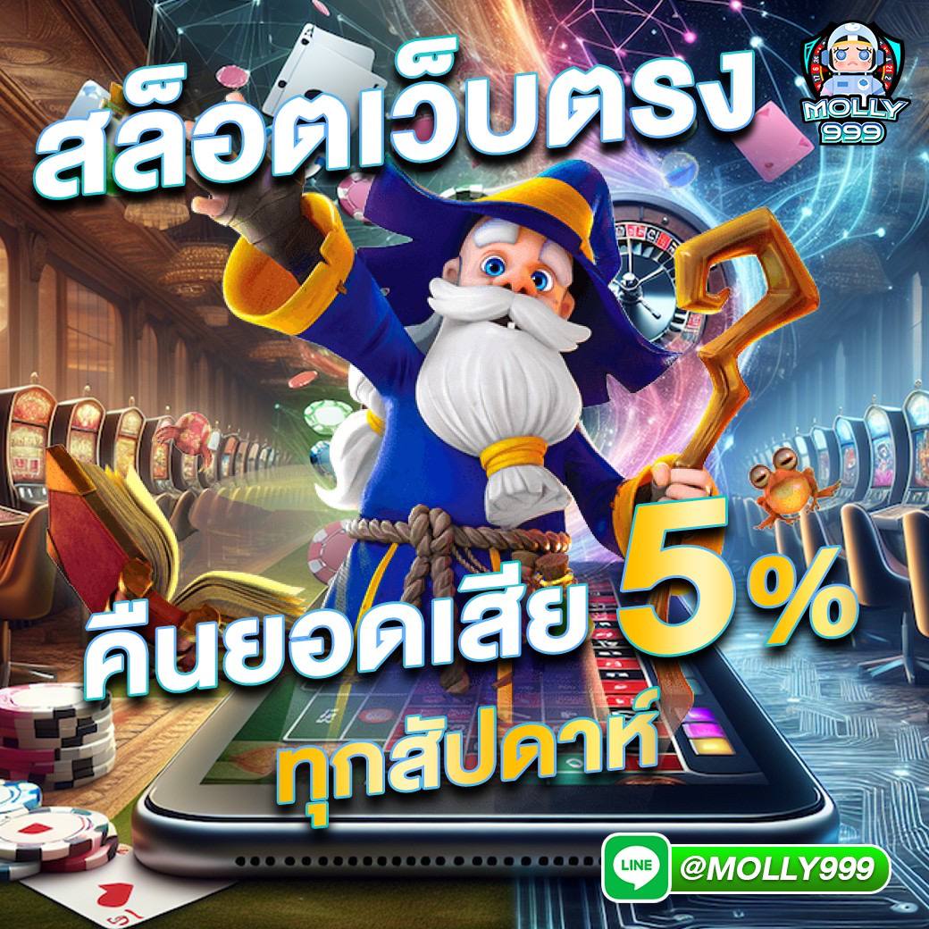 G2GVIP BET เกมน้ำเต้าปูปลาบนมือถือ เล่นง่าย ได้เงินจริง
