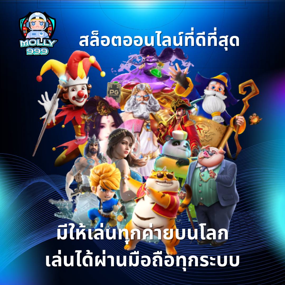 G2GVIP BET เปิดประสบการณ์ใหม่กับน้ำเต้าปูปลาออนไลน์ที่ไม่เหมือนใคร